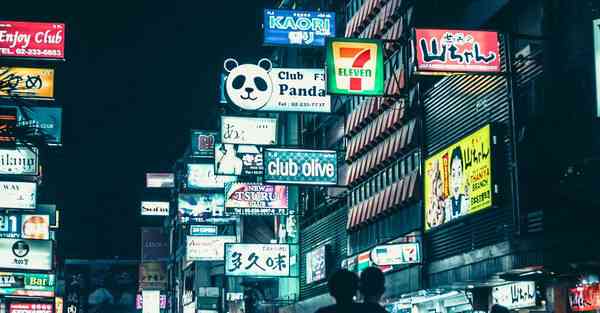 AI绘画赛博朋克建筑大厦