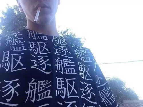 冉轮宜天